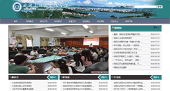 Desktop Screenshot of lyxy.zqu.edu.cn