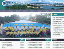 Tablet Screenshot of lyxy.zqu.edu.cn