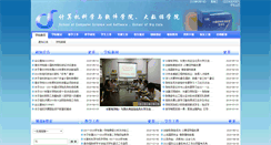 Desktop Screenshot of cs.zqu.edu.cn