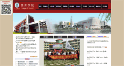 Desktop Screenshot of msxy.zqu.edu.cn