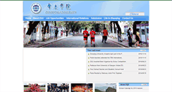 Desktop Screenshot of eng.zqu.edu.cn