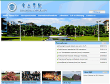 Tablet Screenshot of eng.zqu.edu.cn